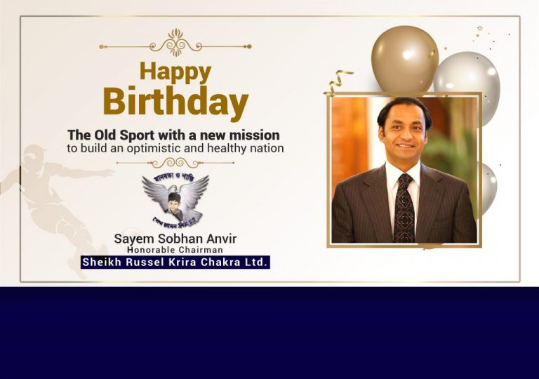 Happy Birthday, Sayem Sobhan Anvir, Honorable Chairman, Sheikh Russel Krira Chakra Ltd.
