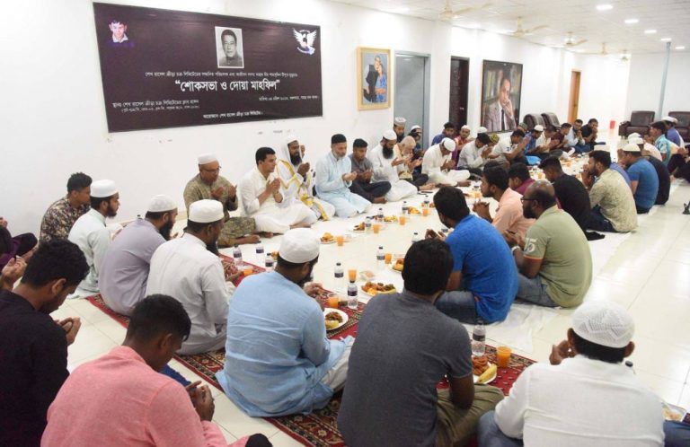 Doa Mahfil held for Shahabuddin Tipu at Sheikh Russel KC